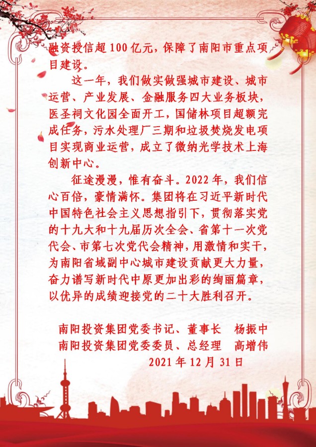 新年贺词图片_03.jpg